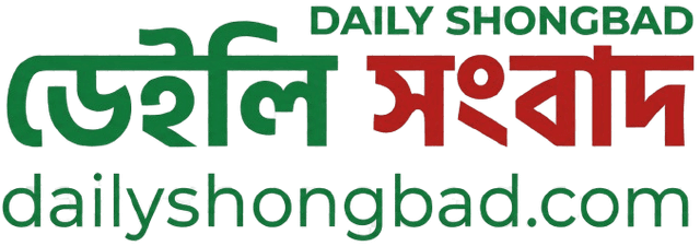 ডেইলি সংবাদ